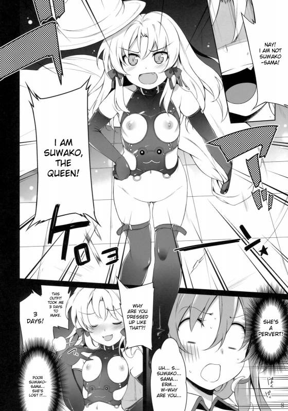 (Reitaisai 8) [ToHoMiLK Seisaku Iinkai] COMIC ToHoMiLK 2011-03 (Touhou Project) [English] [desudesu]_006
