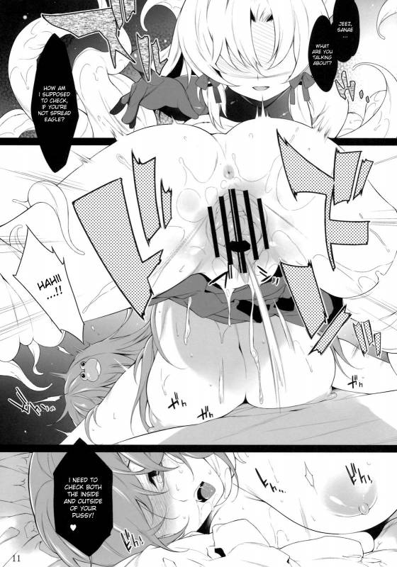 (Reitaisai 8) [ToHoMiLK Seisaku Iinkai] COMIC ToHoMiLK 2011-03 (Touhou Project) [English] [desudesu]_009