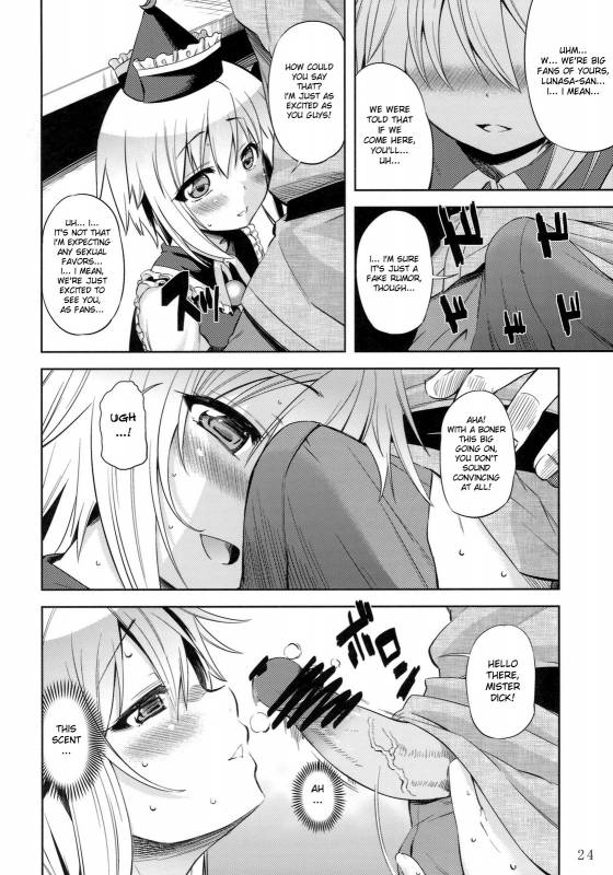 (Reitaisai 8) [ToHoMiLK Seisaku Iinkai] COMIC ToHoMiLK 2011-03 (Touhou Project) [English] [desudesu]_022