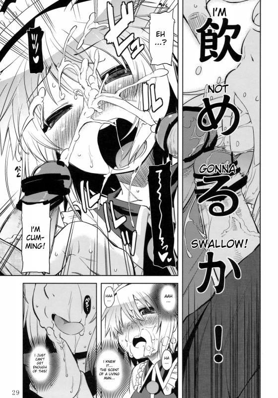 (Reitaisai 8) [ToHoMiLK Seisaku Iinkai] COMIC ToHoMiLK 2011-03 (Touhou Project) [English] [desudesu]_027