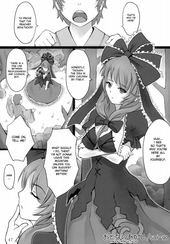 (Reitaisai 8) [ToHoMiLK Seisaku Iinkai] COMIC ToHoMiLK 2011-03 (Touhou Project) [English] [desudesu]_045