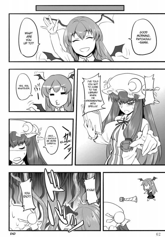 (Reitaisai 8) [ToHoMiLK Seisaku Iinkai] COMIC ToHoMiLK 2011-03 (Touhou Project) [English] [desudesu]_060
