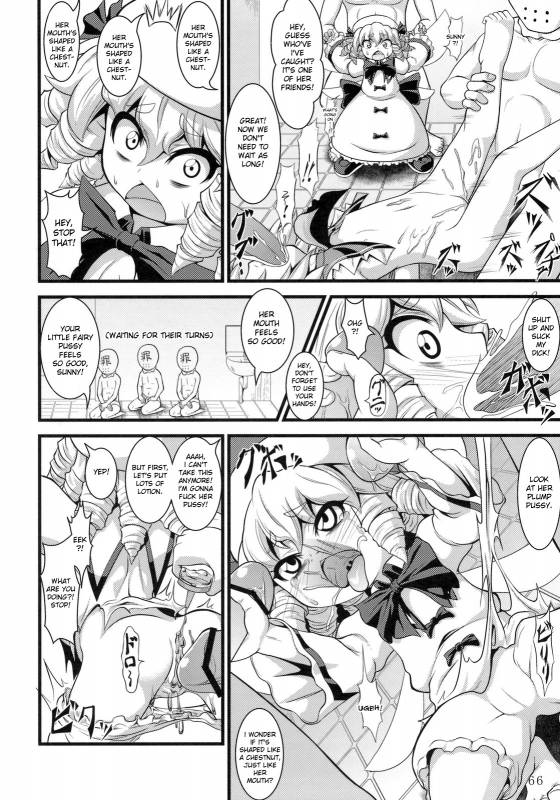 (Reitaisai 8) [ToHoMiLK Seisaku Iinkai] COMIC ToHoMiLK 2011-03 (Touhou Project) [English] [desudesu]_064