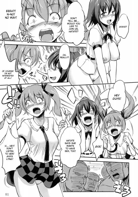 (Reitaisai 8) [ToHoMiLK Seisaku Iinkai] COMIC ToHoMiLK 2011-03 (Touhou Project) [English] [desudesu]_079