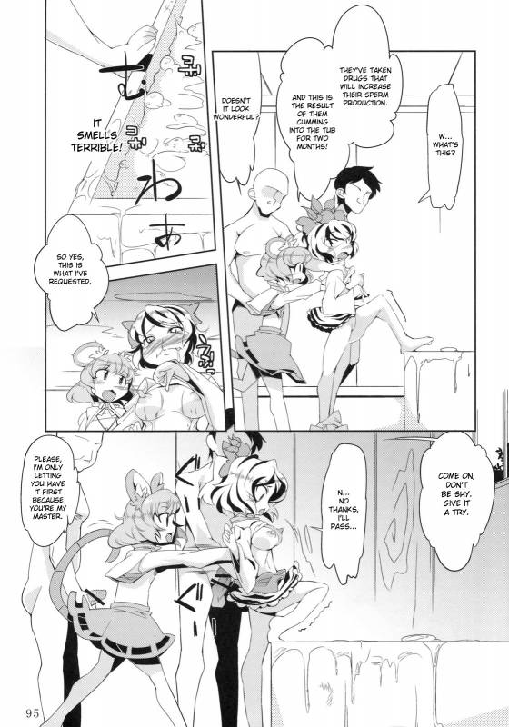 (Reitaisai 8) [ToHoMiLK Seisaku Iinkai] COMIC ToHoMiLK 2011-03 (Touhou Project) [English] [desudesu]_093