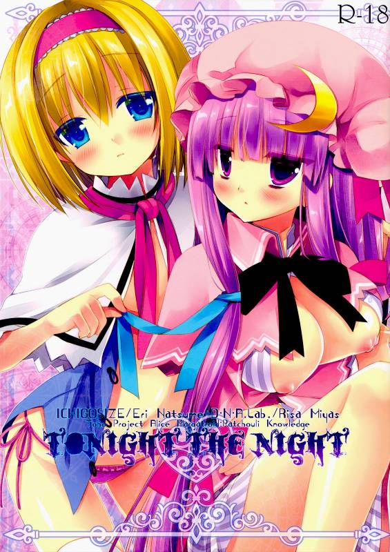 (Reitaisai 9) [D.N.A.Lab., Ichigo Size (Miyasu Risa, Natsume Eri)] Tonight The Night_00