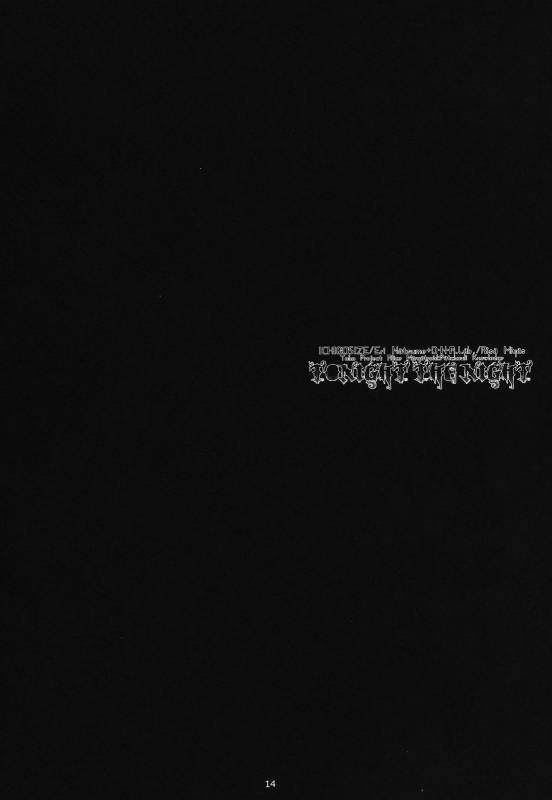 (Reitaisai 9) [D.N.A.Lab., Ichigo Size (Miyasu Risa, Natsume Eri)] Tonight The Night_12