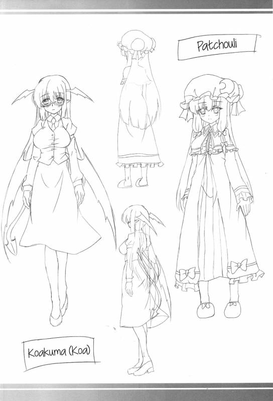 (Reitaisai 9) [Nejimaki Kougen (Kirisawa Tokito)] Yoshoku Toshokan (Touhou Project) [English] {Hennoji_22