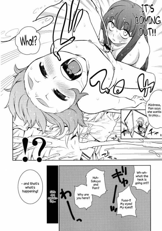 (Reitaisai 9) [Yuki Kagerou (KANZUME)] Zettai Kunshu Gungnir  Absolute R_08