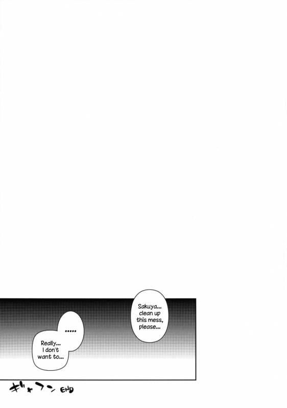 (Reitaisai 9) [Yuki Kagerou (KANZUME)] Zettai Kunshu Gungnir  Absolute R_31