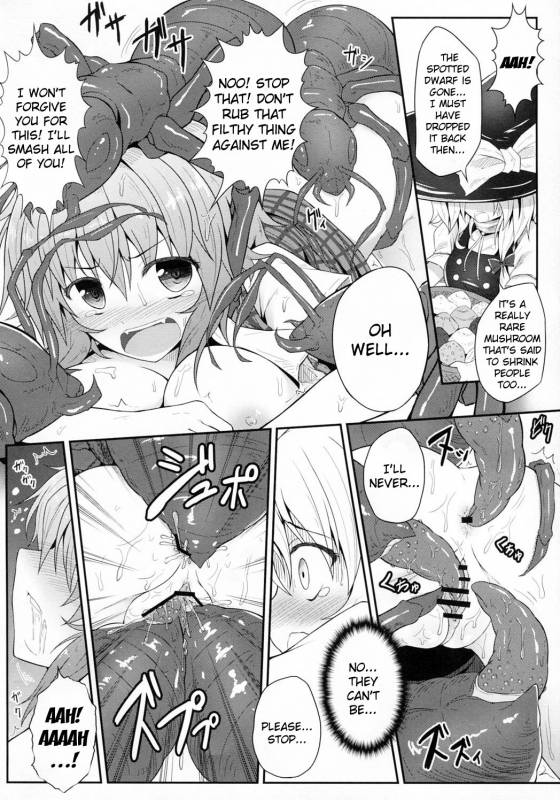 (Reitaisai 9) [e☆ALI-aL! (Ariesu Watanabe)] Hanakui Mushi (Touhou Project) [English] [Kizlan]_08