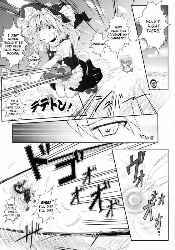 (Reitaisai 9) [e☆ALI-aL! (Ariesu Watanabe)] Hanakui Mushi (Touhou Project) [English] [Kizlan] [Decen_04