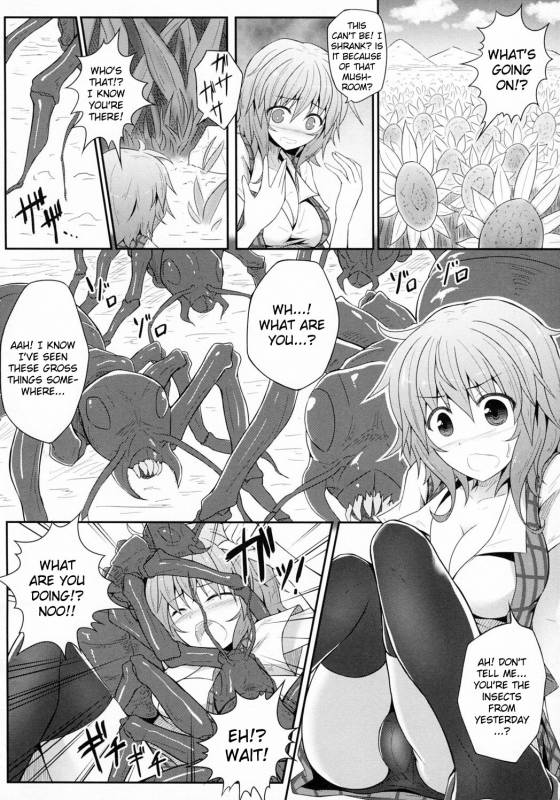 (Reitaisai 9) [e☆ALI-aL! (Ariesu Watanabe)] Hanakui Mushi (Touhou Project) [English] [Kizlan] [Decen_06