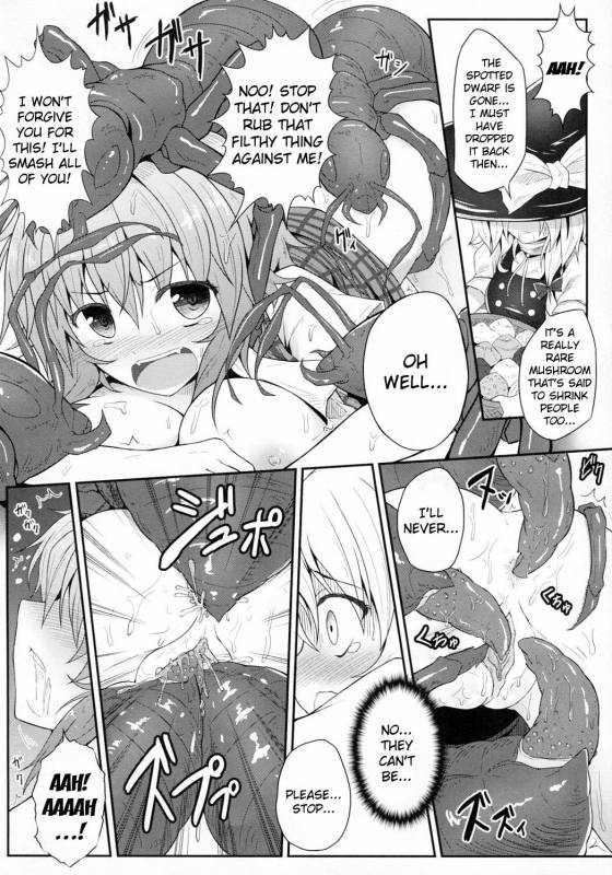 (Reitaisai 9) [e☆ALI-aL! (Ariesu Watanabe)] Hanakui Mushi (Touhou Project) [English] [Kizlan] [Decen_08