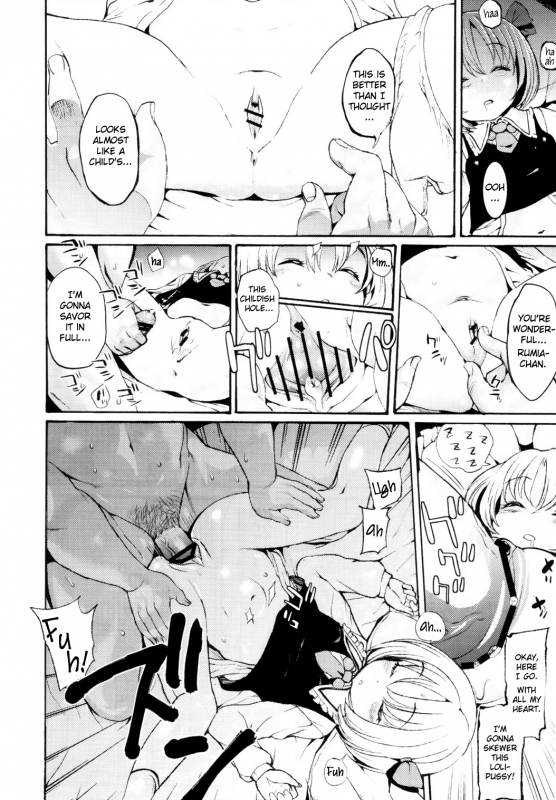 (Reitaisai 9) [various] Touhou Sleep Sex Anthology ch1-3, 6-8, 10, 14, 16, 19, 21 (Touhou _004