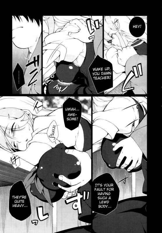 (Reitaisai 9) [various] Touhou Sleep Sex Anthology ch1-3, 6-8, 10, 14, 16, 19, 21 (Touhou _011
