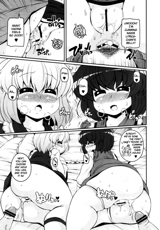 (Reitaisai 9) [various] Touhou Sleep Sex Anthology ch1-3, 6-8, 10, 14, 16, 19, 21 (Touhou _027