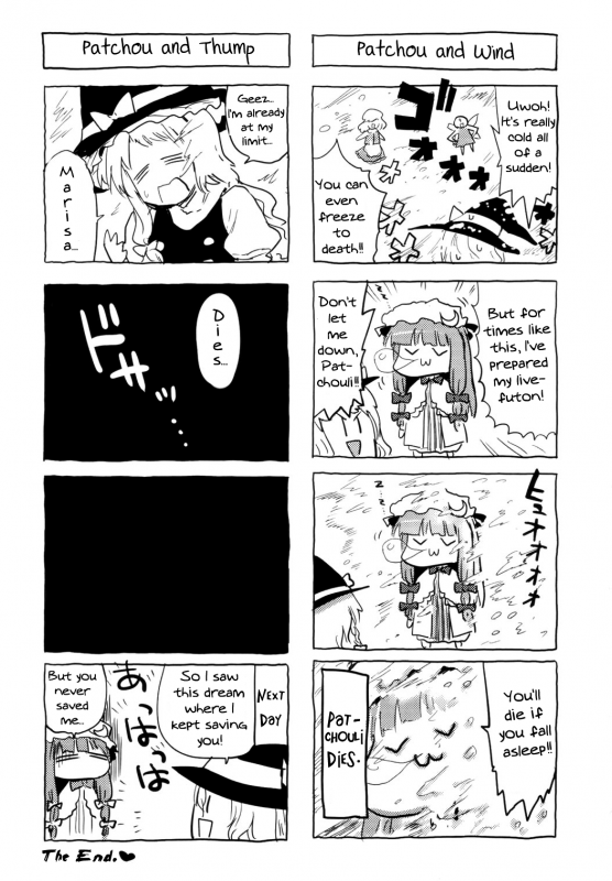 (Reitaisai 9) [various] Touhou Sleep Sex Anthology ch1-3, 6-8, 10, 14, 16, 19, 21 (Touhou _031