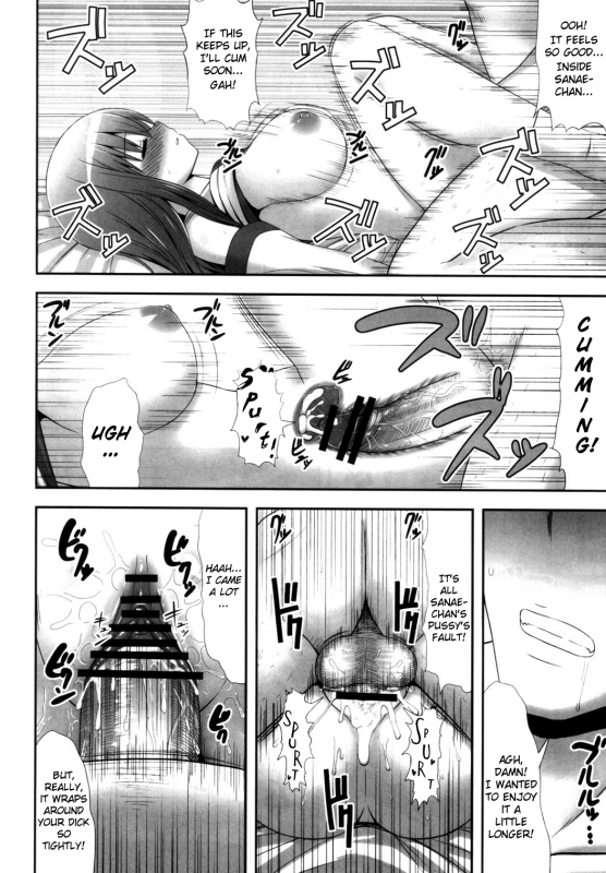 (Reitaisai 9) [various] Touhou Sleep Sex Anthology ch1-3, 6-8, 10, 14, 16, 19, 21 (Touhou _052