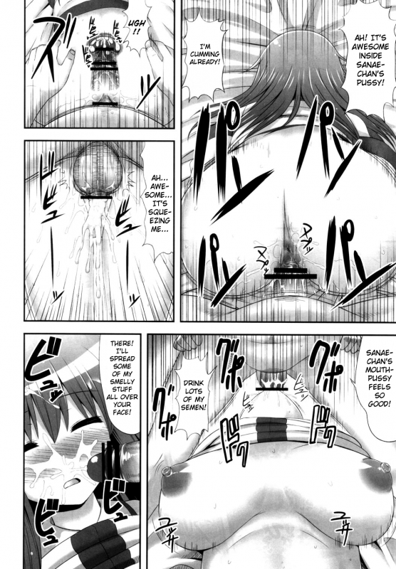 (Reitaisai 9) [various] Touhou Sleep Sex Anthology ch1-3, 6-8, 10, 14, 16, 19, 21 (Touhou _054