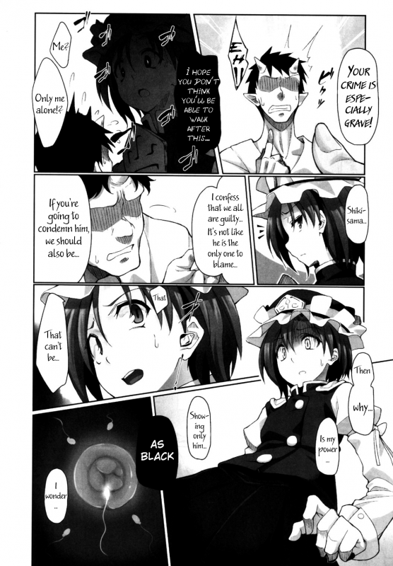 (Reitaisai 9) [various] Touhou Sleep Sex Anthology ch1-3, 6-8, 10, 14, 16, 19, 21 (Touhou _072