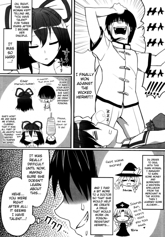 (Reitaisai 9) [various] Touhou Sleep Sex Anthology ch1-3, 6-8, 10, 14, 16, 19, 21 (Touhou _084