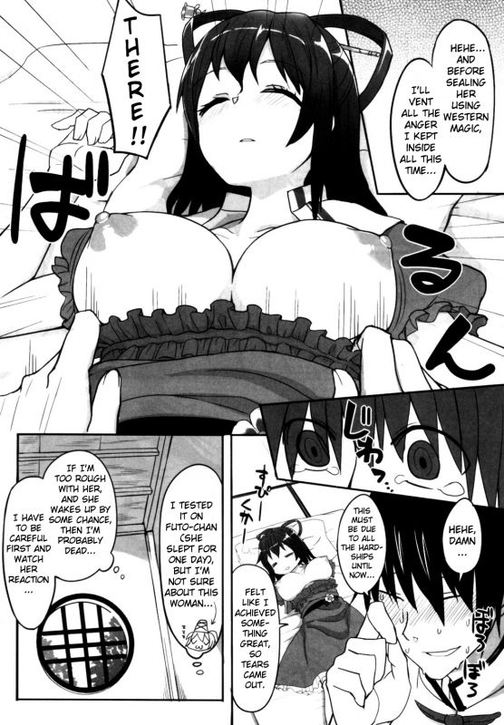 (Reitaisai 9) [various] Touhou Sleep Sex Anthology ch1-3, 6-8, 10, 14, 16, 19, 21 (Touhou _085