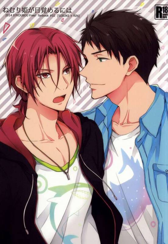 (Renai Free Style! entry6) [07KOUBOU (Sas_00