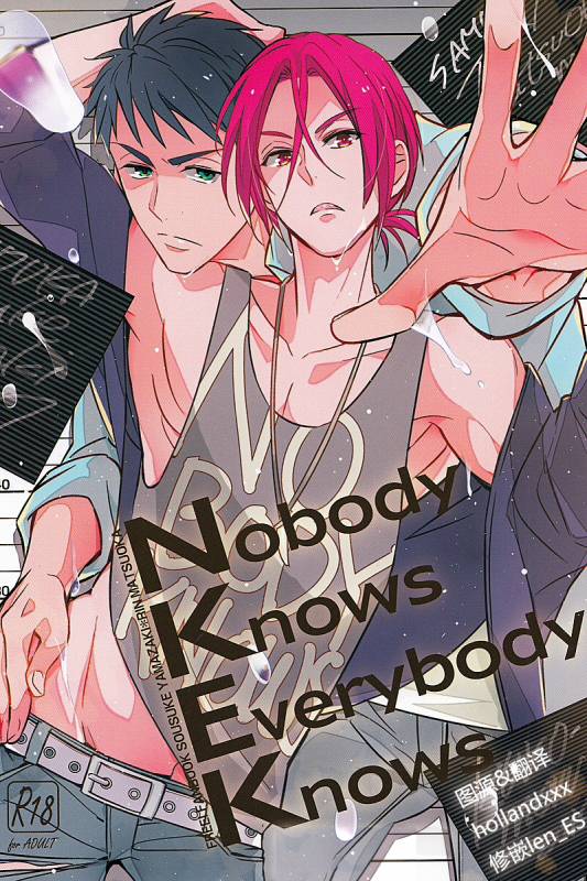 (Renai Jaws 3) [kuromorry (morry)] Nobody Knows Everybody Knows (Free!) [English] [Carrot-Bunny]_00