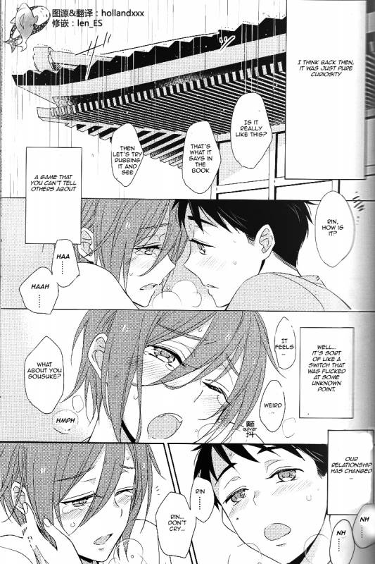 (Renai Jaws 3) [kuromorry (morry)] Nobody Knows Everybody Knows (Free!) [English] [Carrot-Bunny]_01