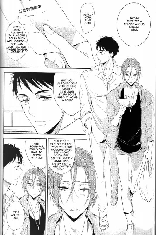 (Renai Jaws 3) [kuromorry (morry)] Nobody Knows Everybody Knows (Free!) [English] [Carrot-Bunny]_04