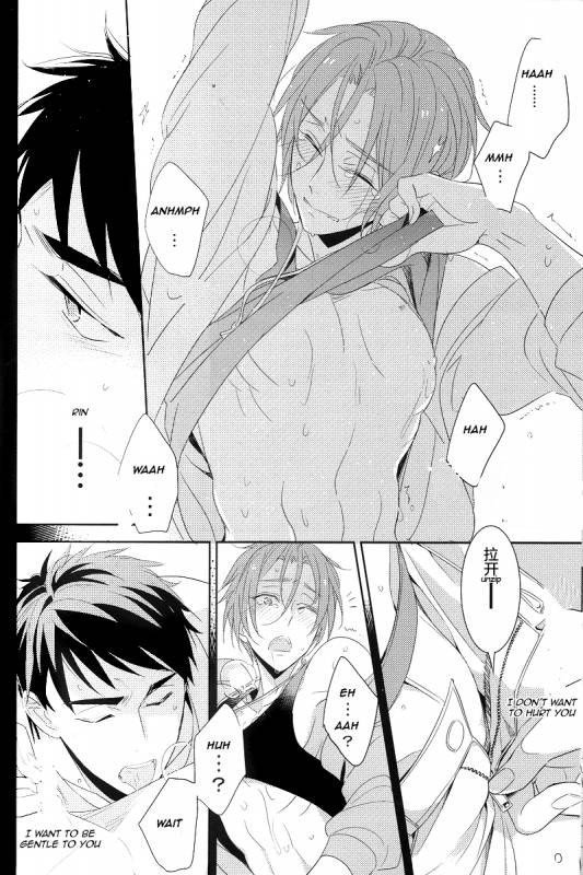 (Renai Jaws 3) [kuromorry (morry)] Nobody Knows Everybody Knows (Free!) [English] [Carrot-Bunny]_22