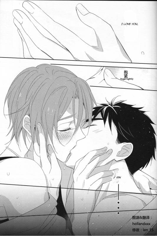 (Renai Jaws 3) [kuromorry (morry)] Nobody Knows Everybody Knows (Free!) [English] [Carrot-Bunny]_31