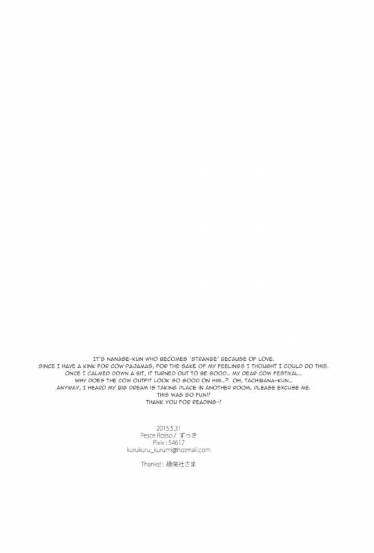 (Renai Shachuation 4) [Pesce Rosso (Zukki)] Nanase-kun no Tankyuushin  Nanase-kun's_22