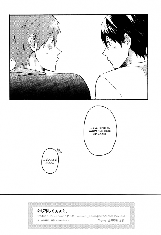 (Renai Shachuation) [Pesce Rosso (Zukki)] Yajirushi-kun yori,  From Cursor-kun (Free_32