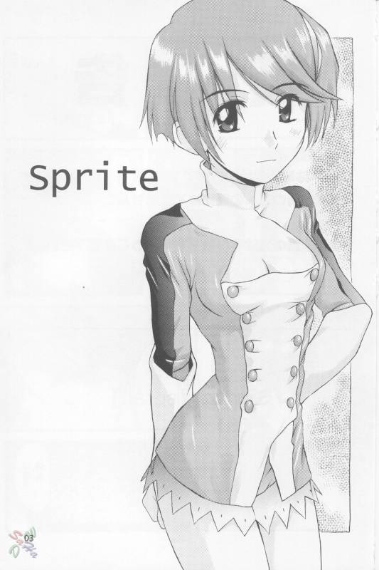 (SC14) [Seventh Door (Nanana Nana)] Sprite (S-cry-ed) [English] [SaHa]_01