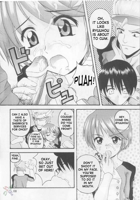 (SC14) [Seventh Door (Nanana Nana)] Sprite (S-cry-ed) [English] [SaHa]_06