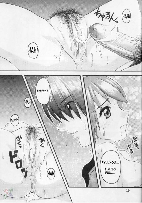 (SC14) [Seventh Door (Nanana Nana)] Sprite (S-cry-ed) [English] [SaHa]_17