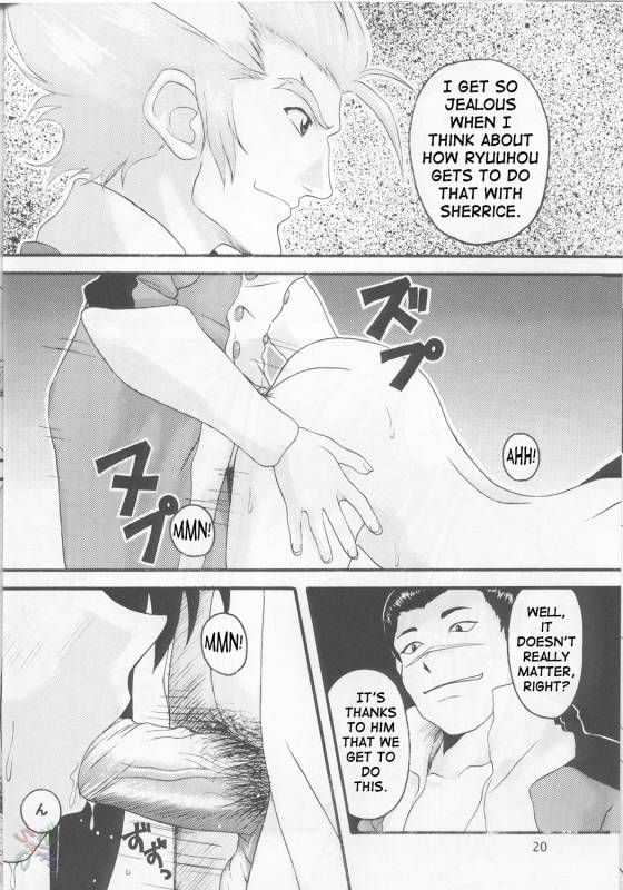 (SC14) [Seventh Door (Nanana Nana)] Sprite (S-cry-ed) [English] [SaHa]_18