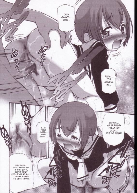 (SC19) [INFINITY-FORCE (Various)] Digitama 05 (Digimon Adventure) [English] [desudesu] [Incomplete]_14