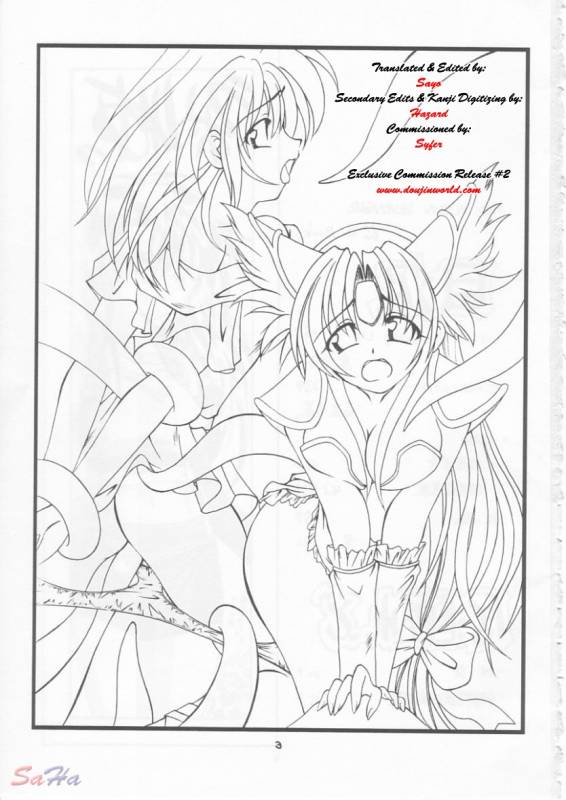 (SC20) [RED RIBBON REVENGER (Makoushi)] Maboroshi (Seiken Densetsu 3) [English] [SaHa] [Incomplete]_01