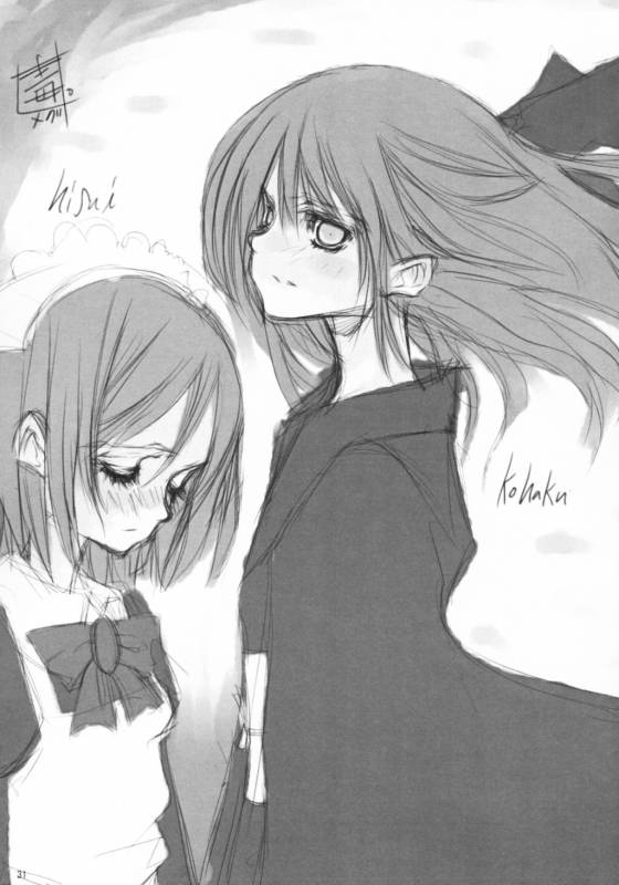 (SC20) [Shimoyakedou (Ouma Tokiichi)] Neko no Kyuujitsu  Cat's Holiday (Tsukihime) [English] [SaHa]_29