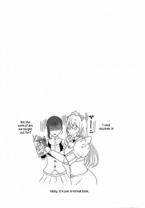 (SC2015 Autumn) [Neko to Hato (Hatoya Mameshichi)] GATE of Harem (Gate Jieitai_02