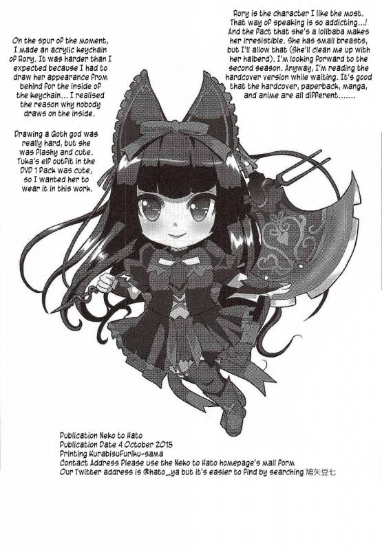 (SC2015 Autumn) [Neko to Hato (Hatoya Mameshichi)] GATE of Harem (Gate Jieitai_24