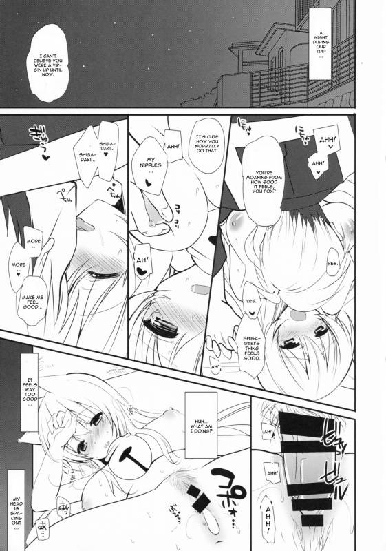 (SC2015 Summer) [Mimicry.z (Aka Satanan)] Kitsunengoro (Gugure! Kokkuri-san) [English] [CGrascal]_04
