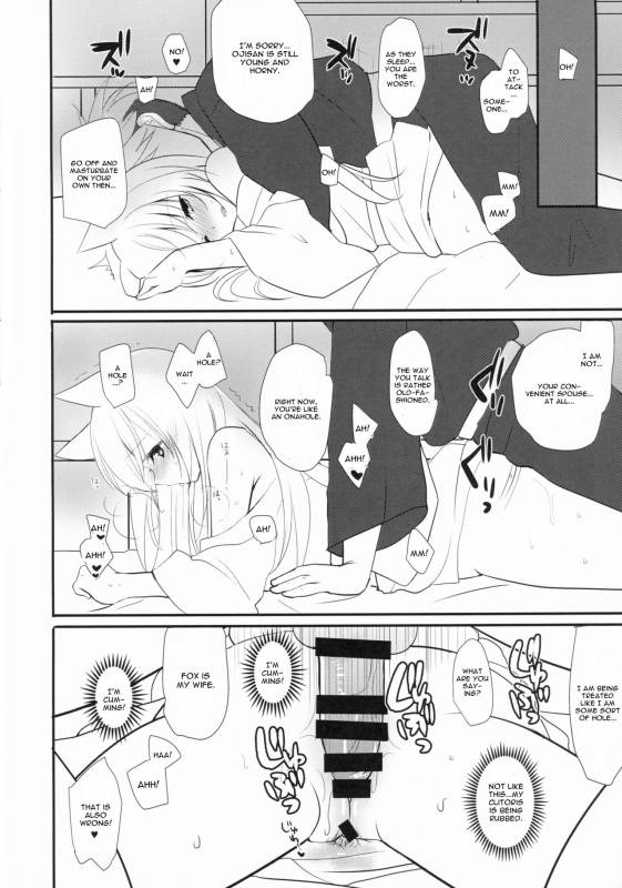 (SC2015 Summer) [Mimicry.z (Aka Satanan)] Kitsunengoro (Gugure! Kokkuri-san) [English] [CGrascal]_13