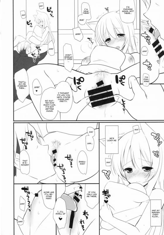 (SC2015 Summer) [Mimicry.z (Aka Satanan)] Kitsunengoro (Gugure! Kokkuri-san) [English] [CGrascal]_15