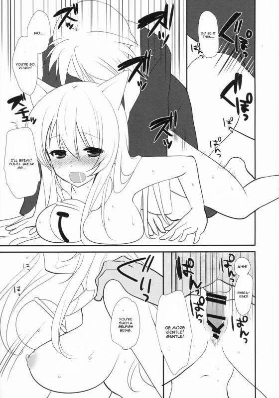 (SC2015 Summer) [Mimicry.z (Aka Satanan)] Kitsunengoro (Gugure! Kokkuri-san) [English] [CGrascal]_18