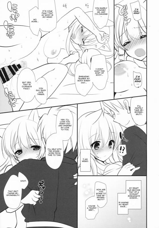 (SC2015 Summer) [Mimicry.z (Aka Satanan)] Kitsunengoro (Gugure! Kokkuri-san) [English] [CGrascal]_24