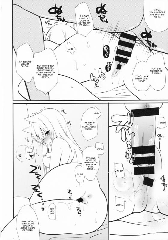 (SC2015 Summer) [Mimicry.z (Aka Satanan)] Kitsunengoro (Gugure! Kokkuri-san) [English] [CGrascal]_29